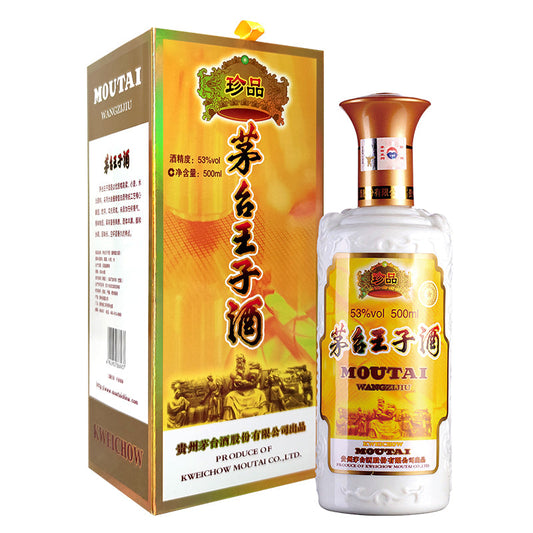 Kweichow Moutai Chiew (Treasure) 500ml