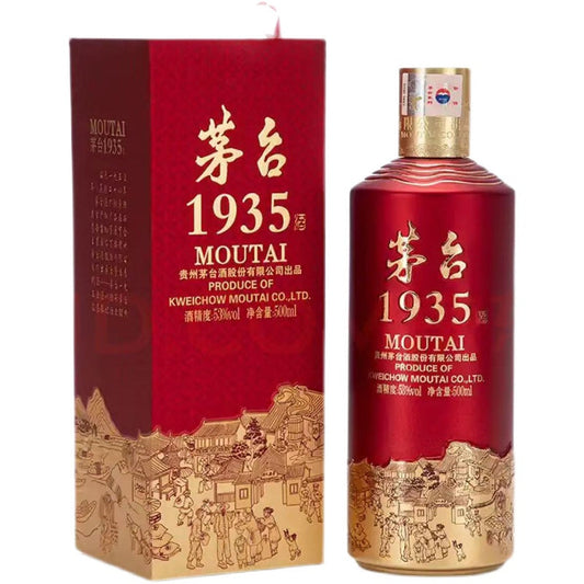 Moutai 1935 500ML